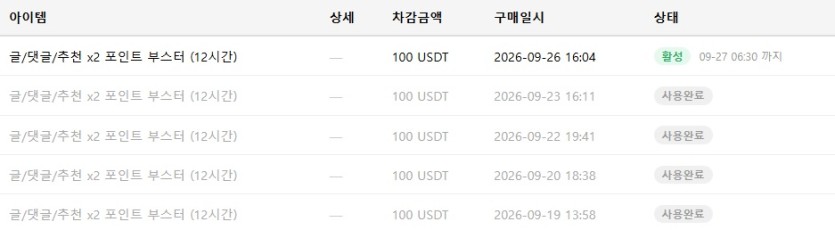 빡댓노 갑니다.(0)