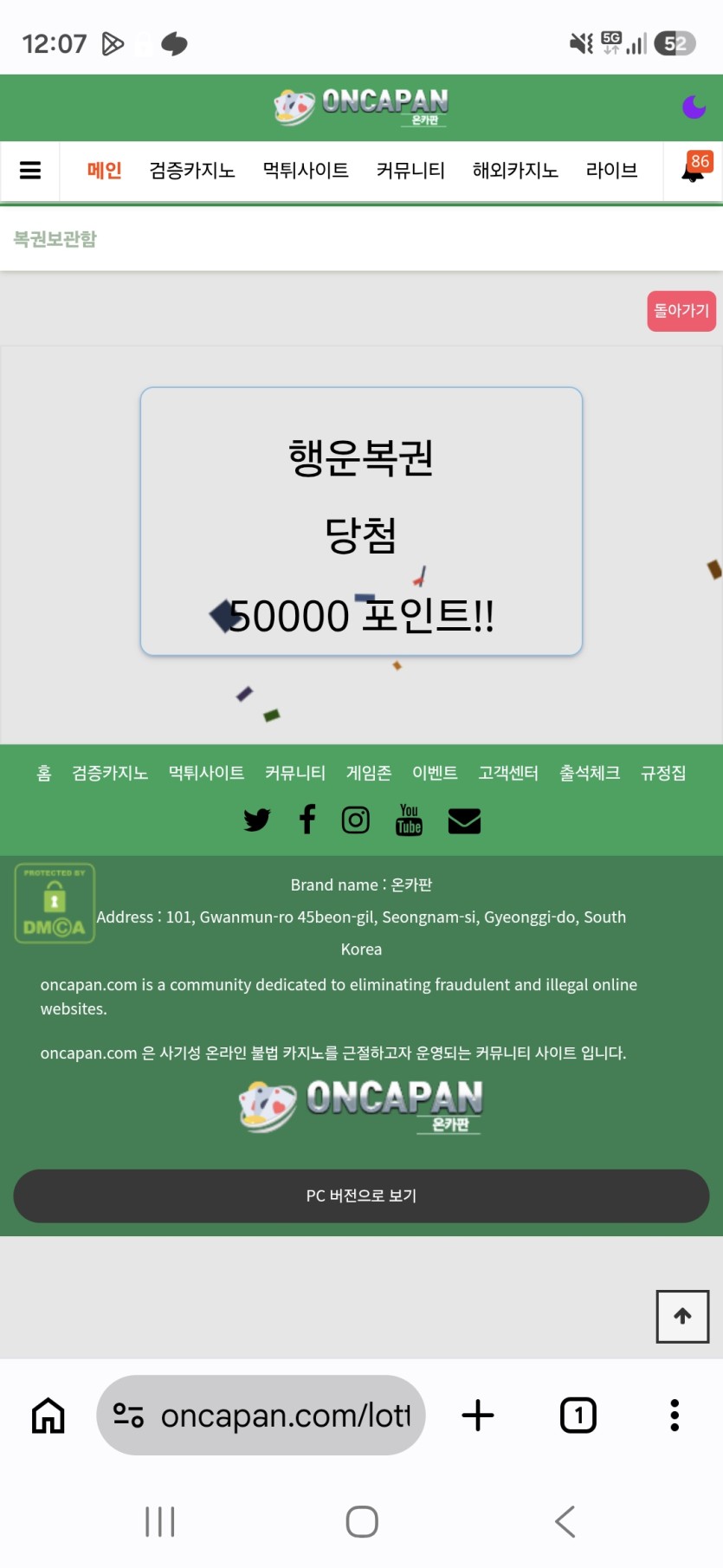 와... 맥스...(0)