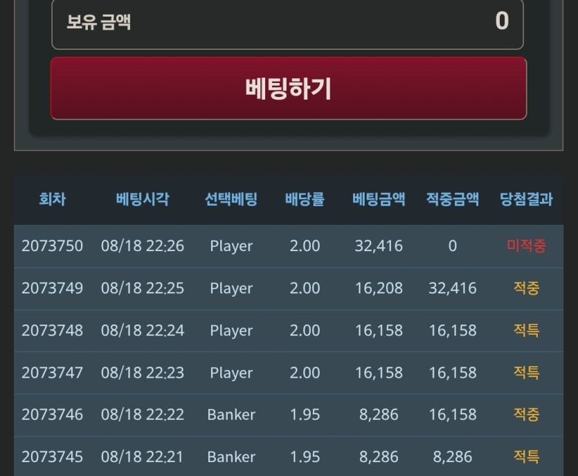 깡깡이는 웁니다.(0)