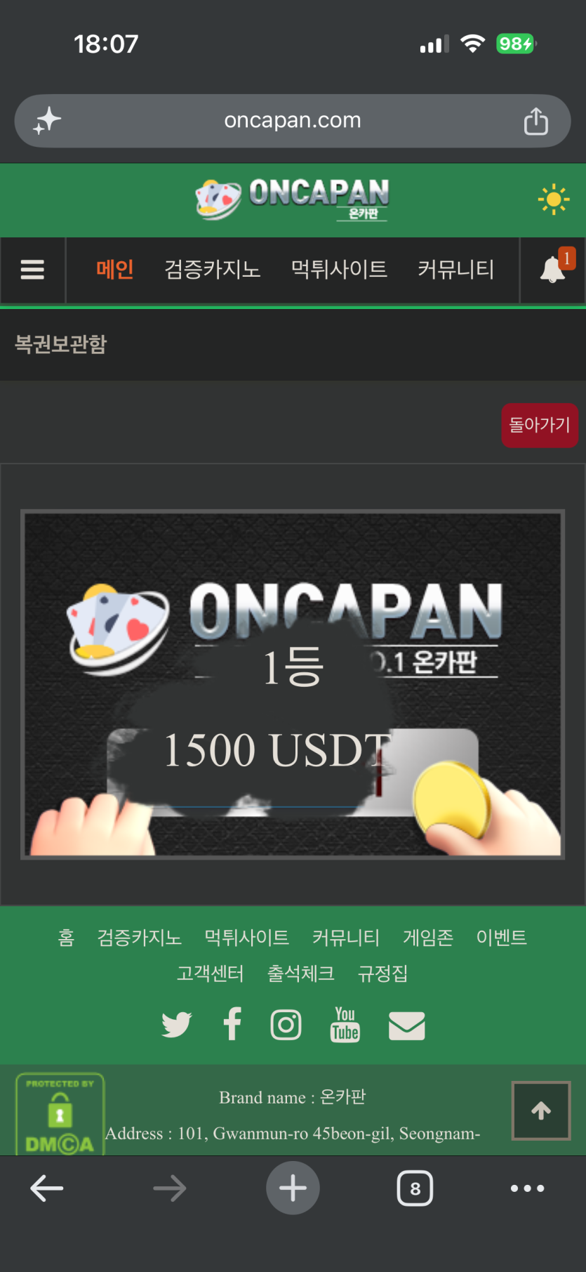 감사합니다.(0)