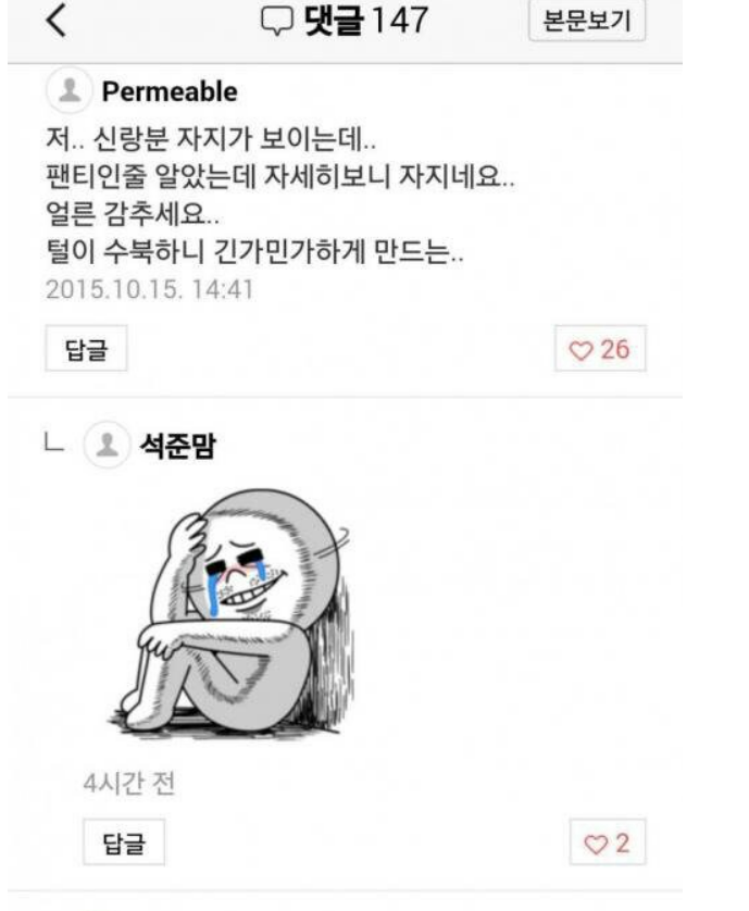 저의 웃음벨입니다(1)