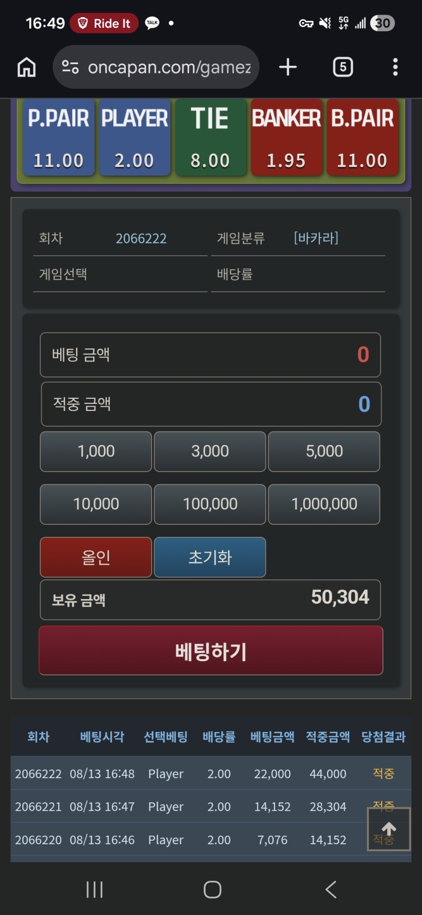 플슈라는 소리듣고(0)