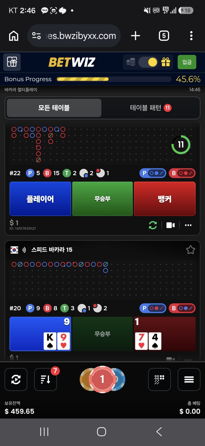 줄 퐁당 제발 끊지마(0)