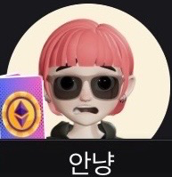 오늘도 보상이 찾기 실패띠(0)