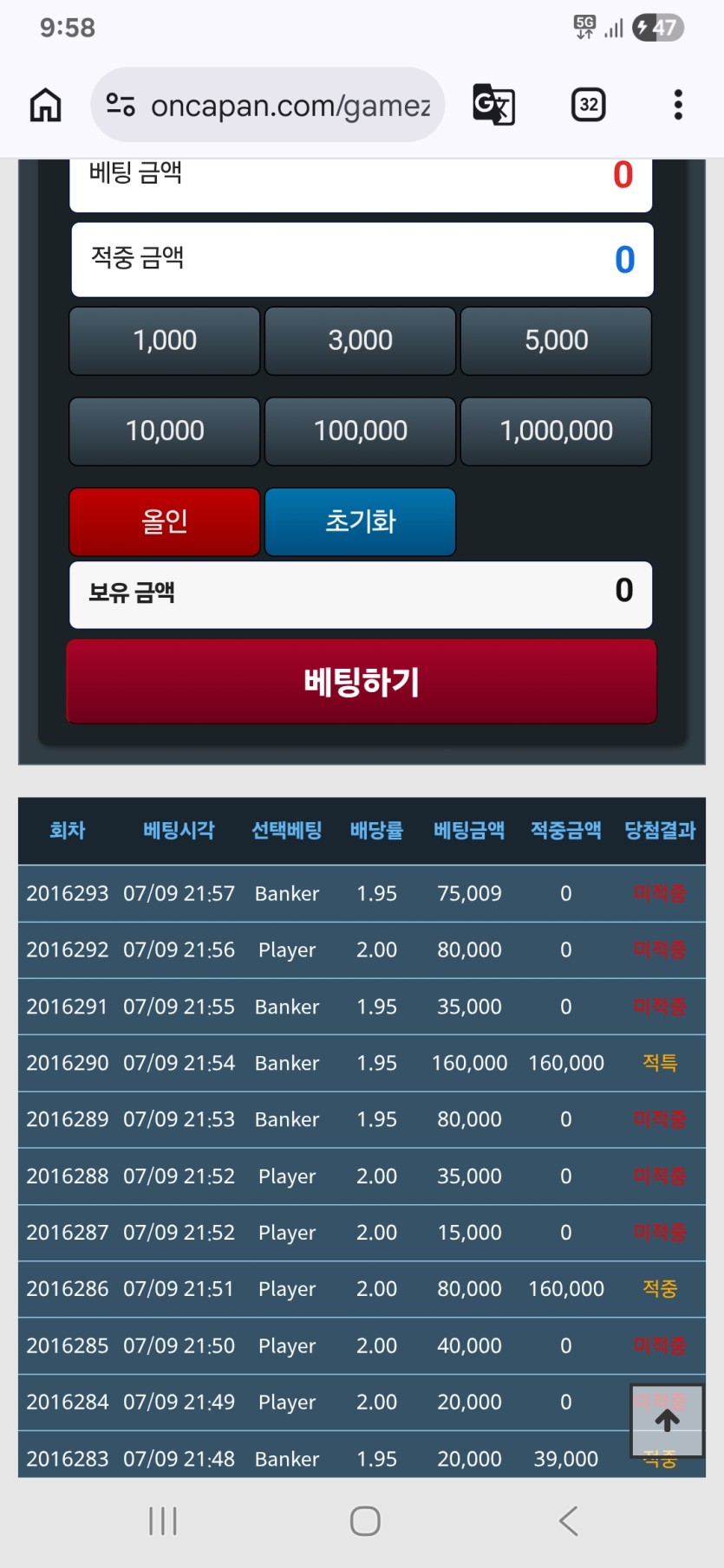 포바 어렵네요(0)