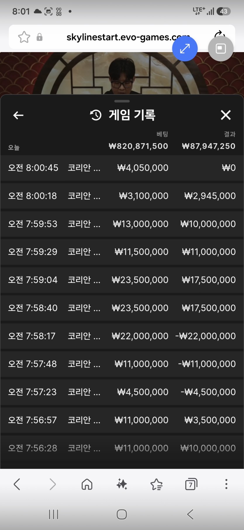 검수이야기 마지막...(0)