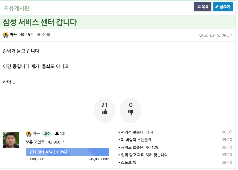 이분 좋으신분이네욤(0)