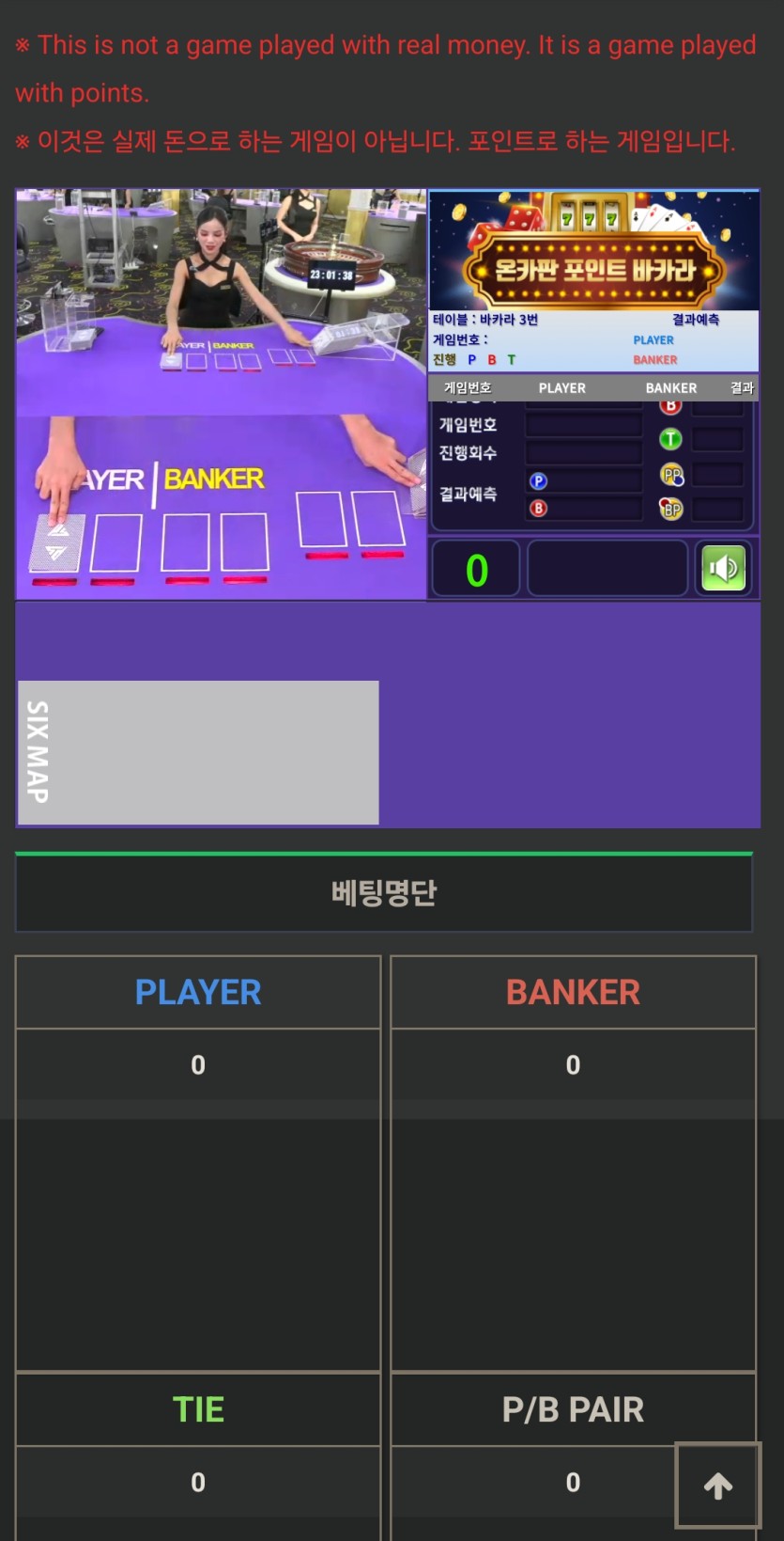 저만 이렇게 뜨나요(0)