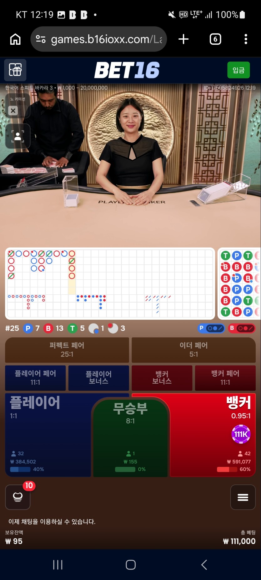 랩터님 지정 10만릴 사후~~~(0)