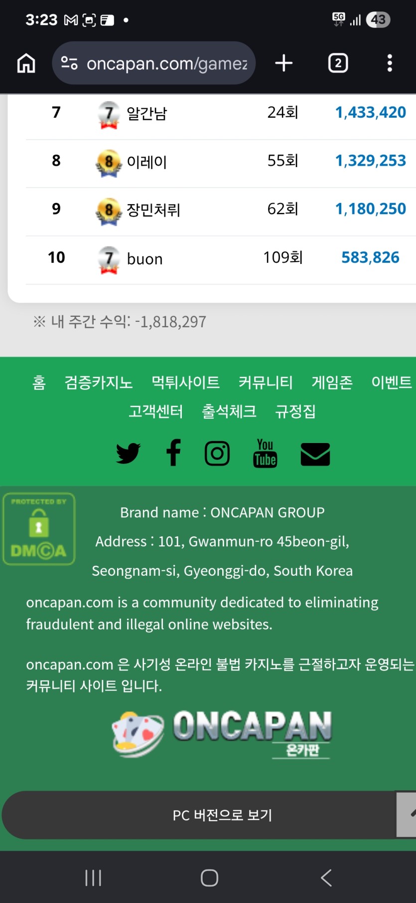 3번째오링(0)