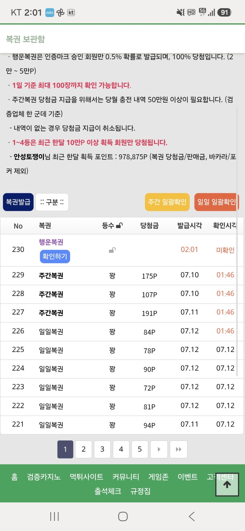 오셧어요!행복형님~~(0)