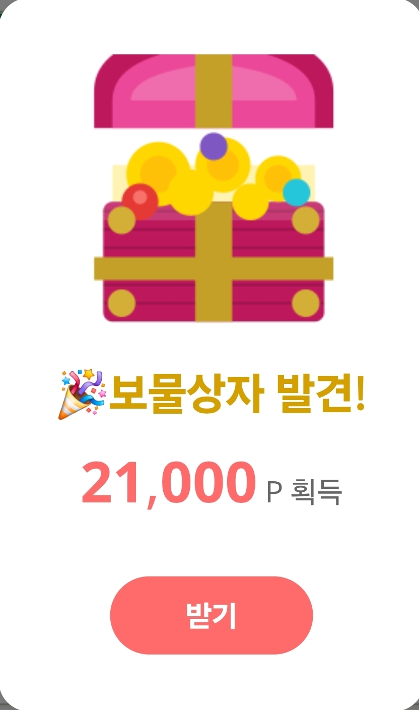 눕카판 인사 하려고 폰으로 들어왔는데(0)