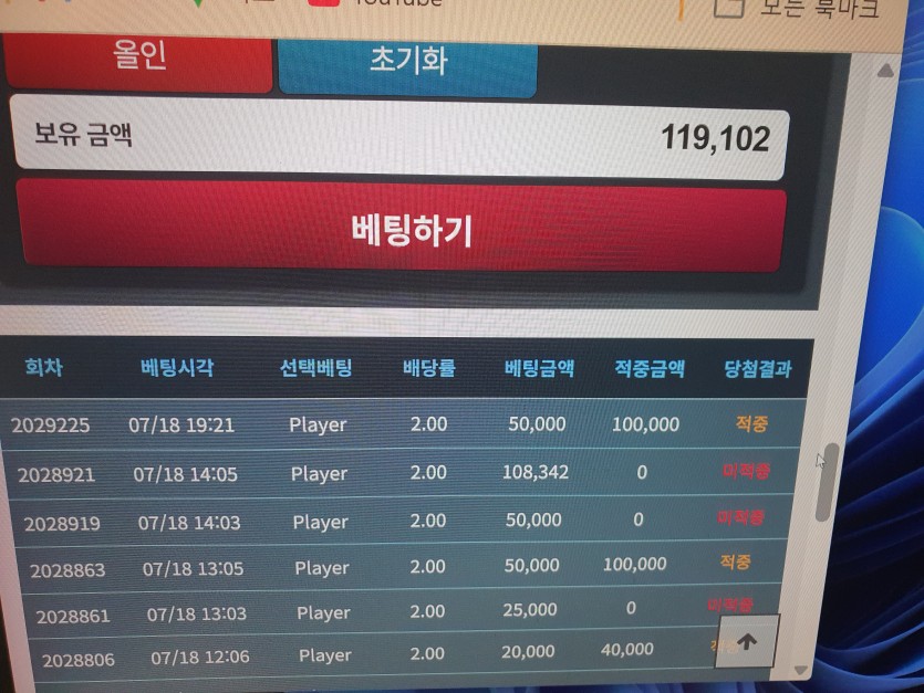 링더거님배 5만포릴 구낀님 왕123님 김따깡님 한국프로야근님 사후(1)