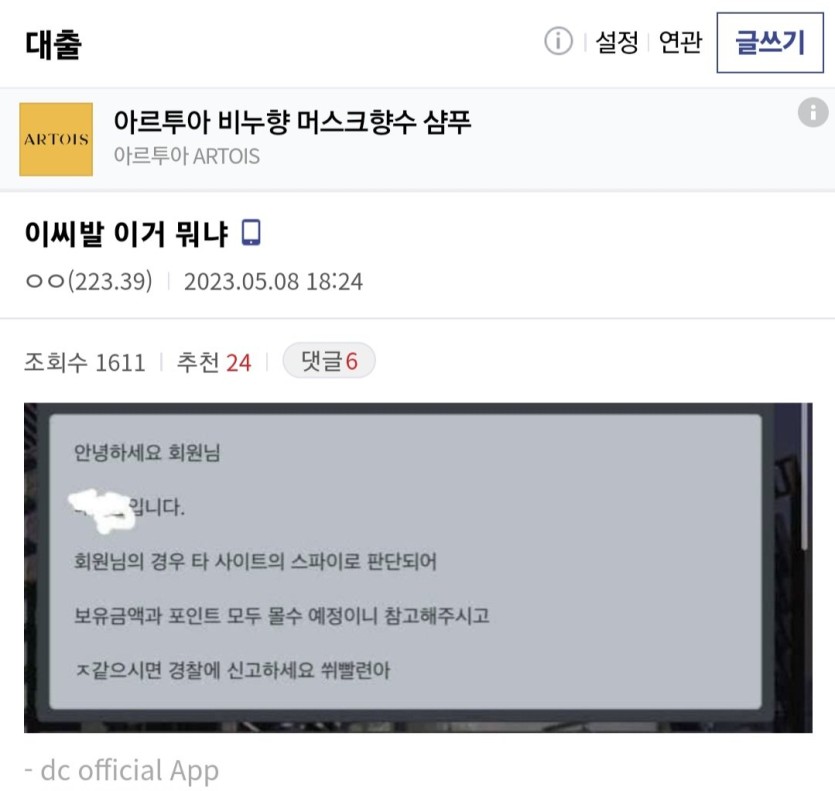 이런 졸업은 당하지 맙시다(1)