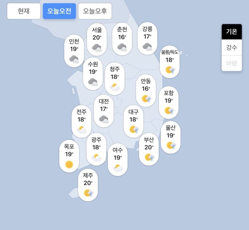 06.07.일 오늘의 날씨!(0)