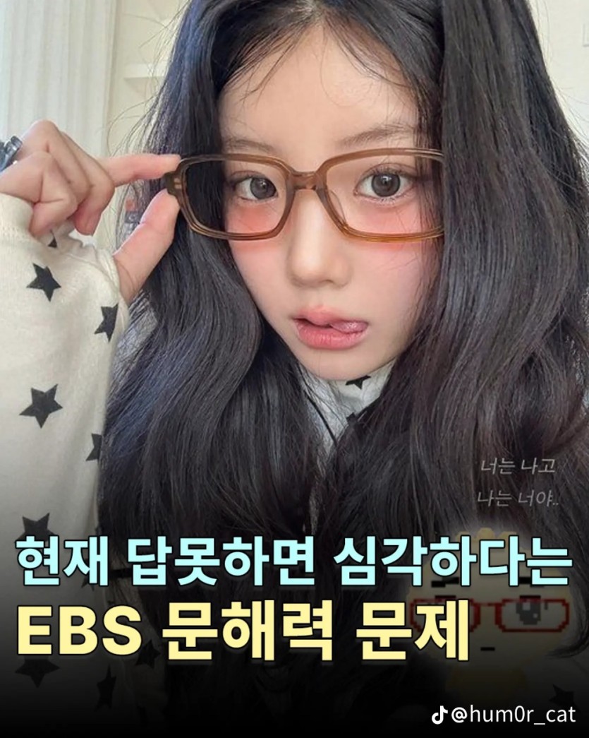 문해력 좋으세요?(0)
