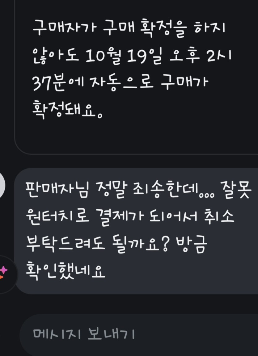 대낮부터뭔 ㅋㅋ(0)
