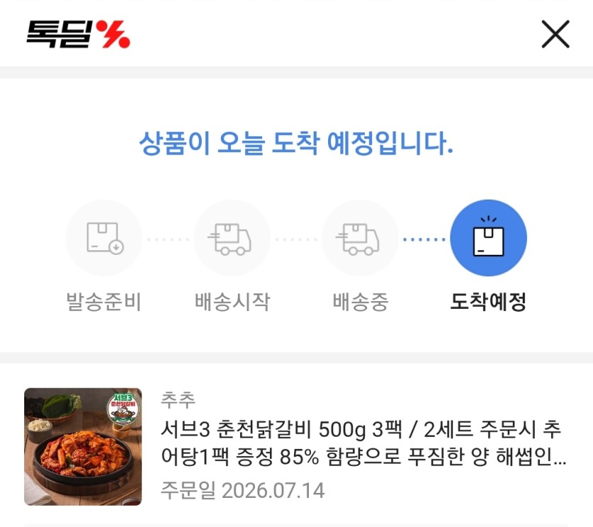 재주문 하는것만 추천합니다.(0)