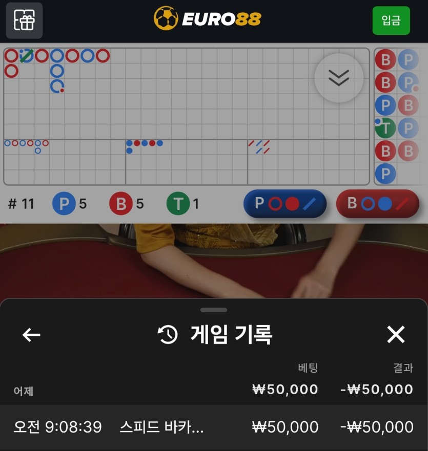 그가왔다.. 후쿠부쿠 형님배 30만 릴깡 사전인증ㅎㄷㄷㄷ(0)