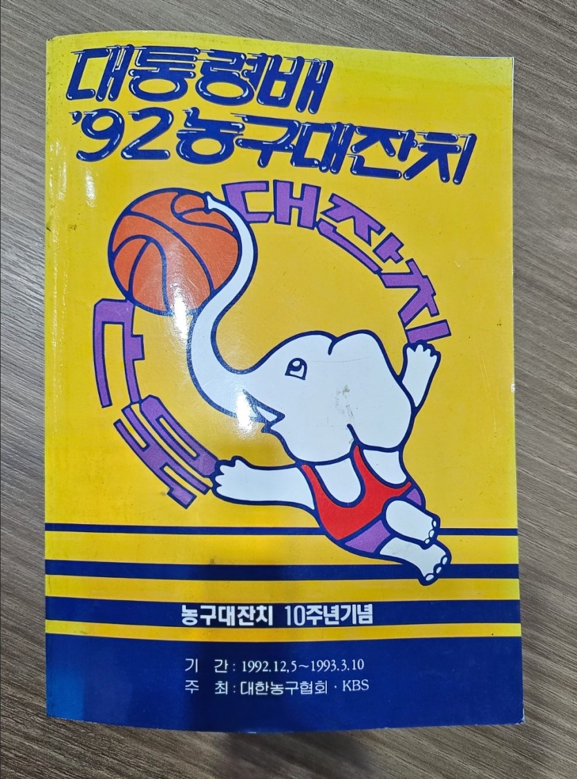 대잔치언제하나효(0)