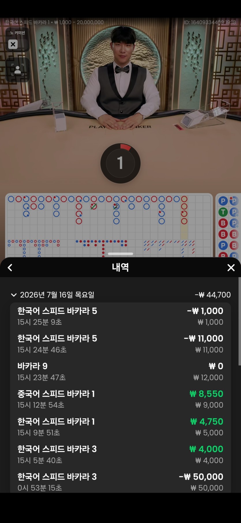아침햇살님 5만릴) 어가님 사전인증(0)