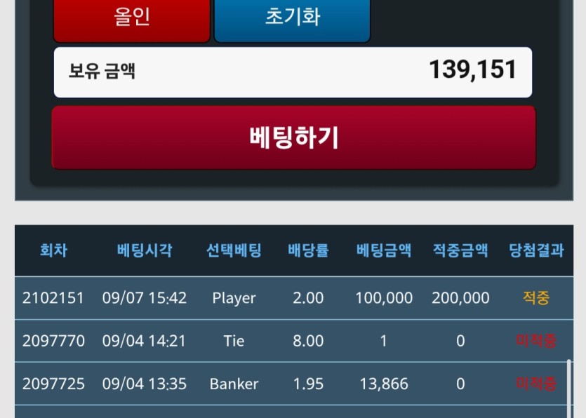 0913 트D포근협 인증(0)