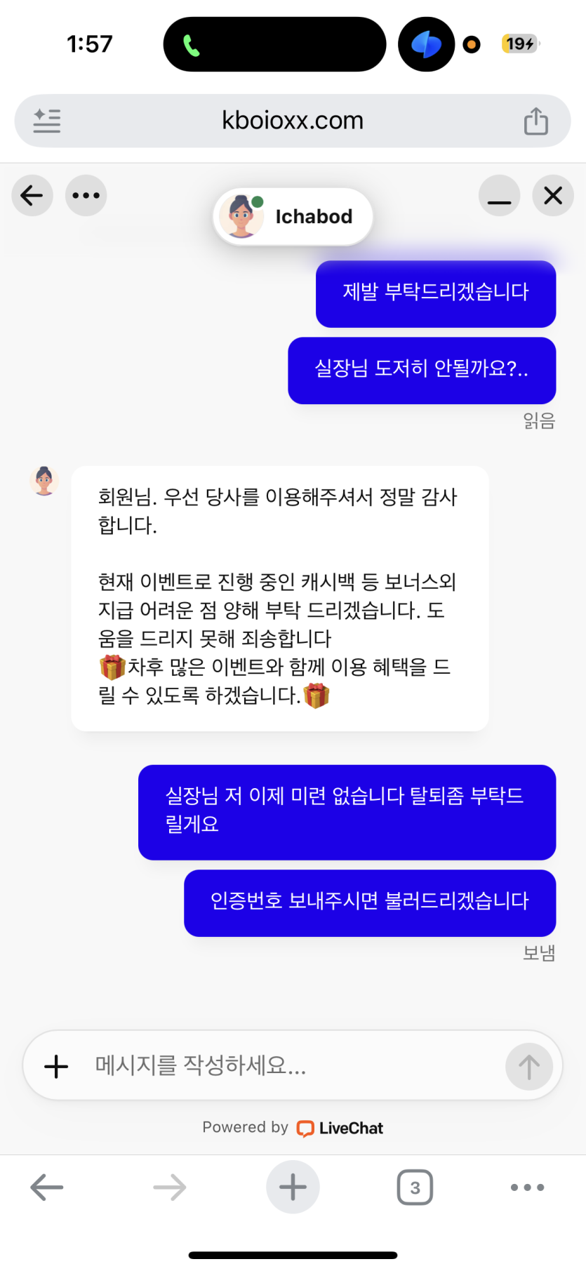 크보 탈퇴(0)