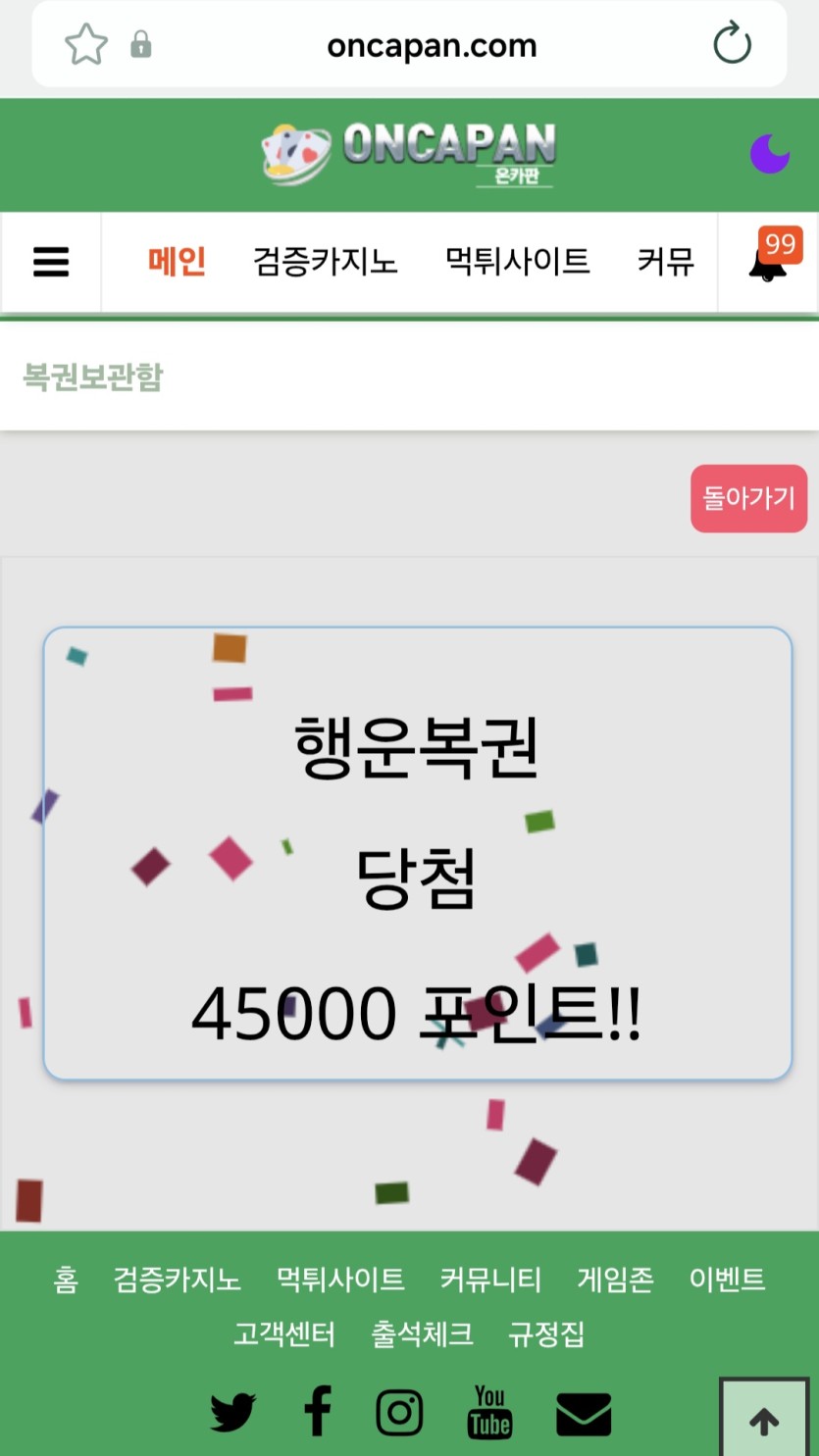 행복이 찾아왔네요!!(0)