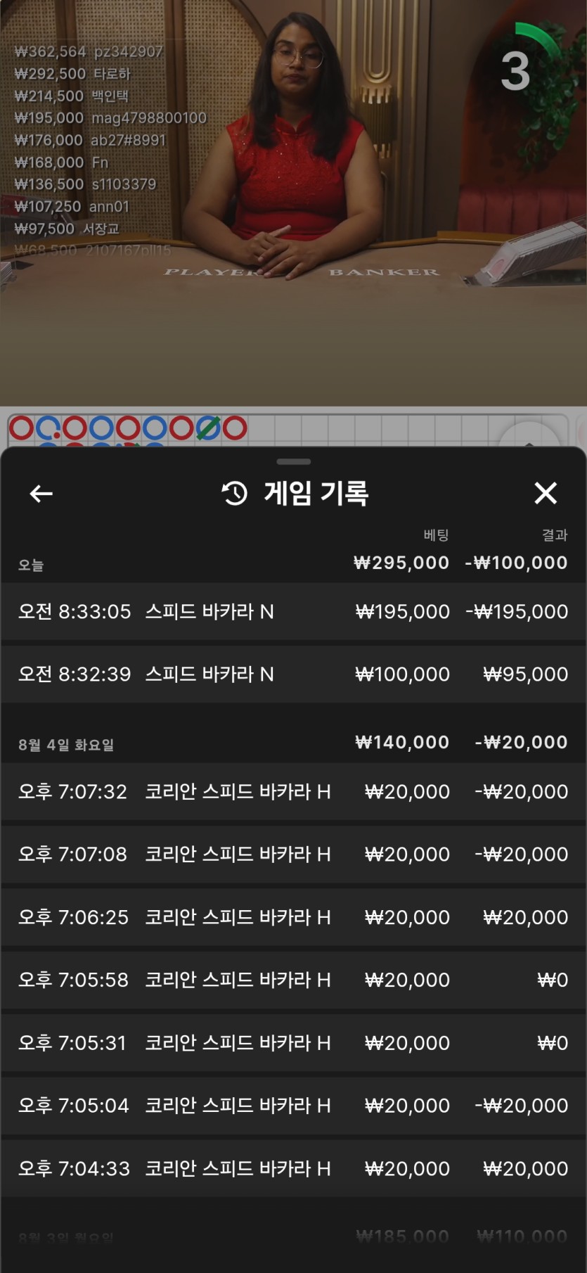 왕괴님 멘징기념 10만투깡반납 사후인중(1)