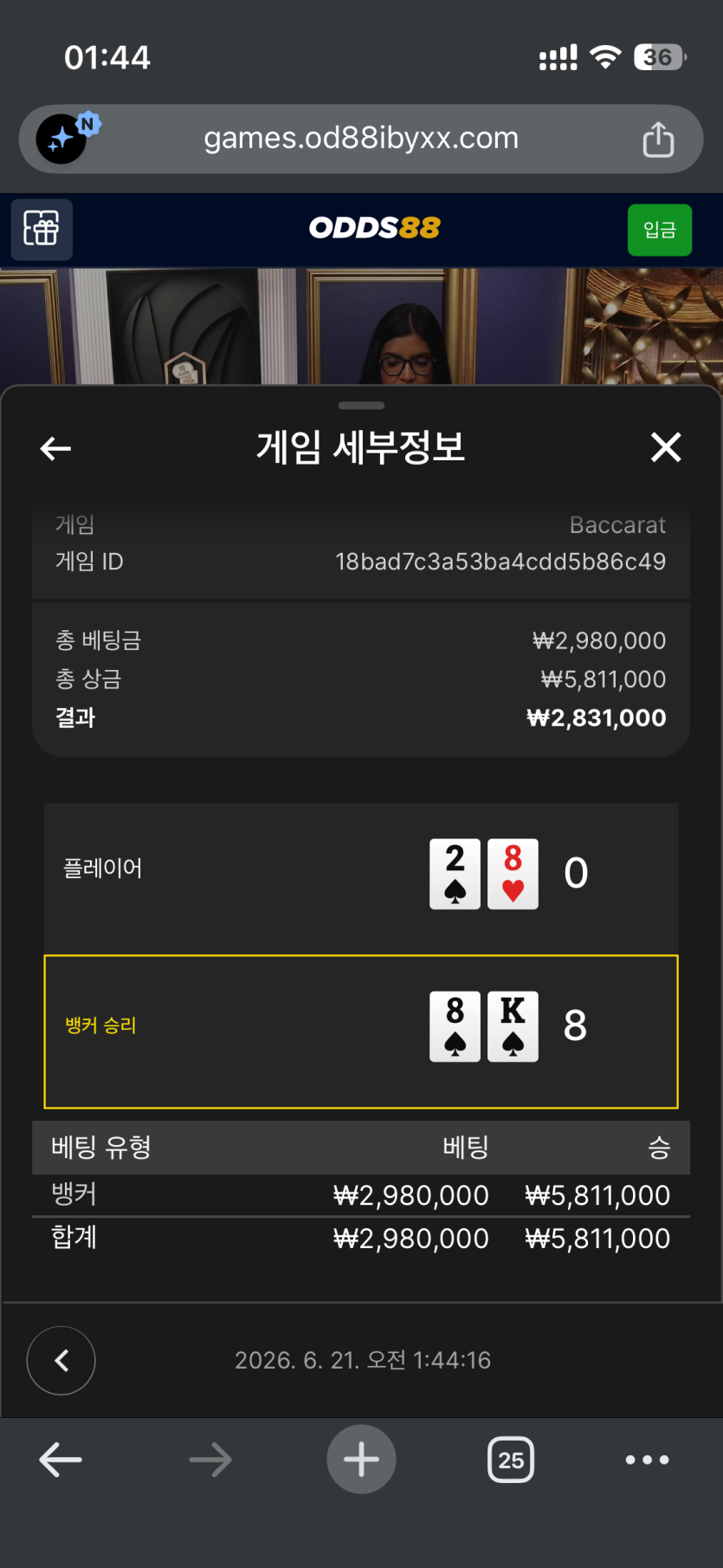 갑자기 정신나가서 300깡(0)