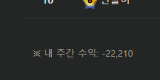 형들은 독사 믿으시나요(0)