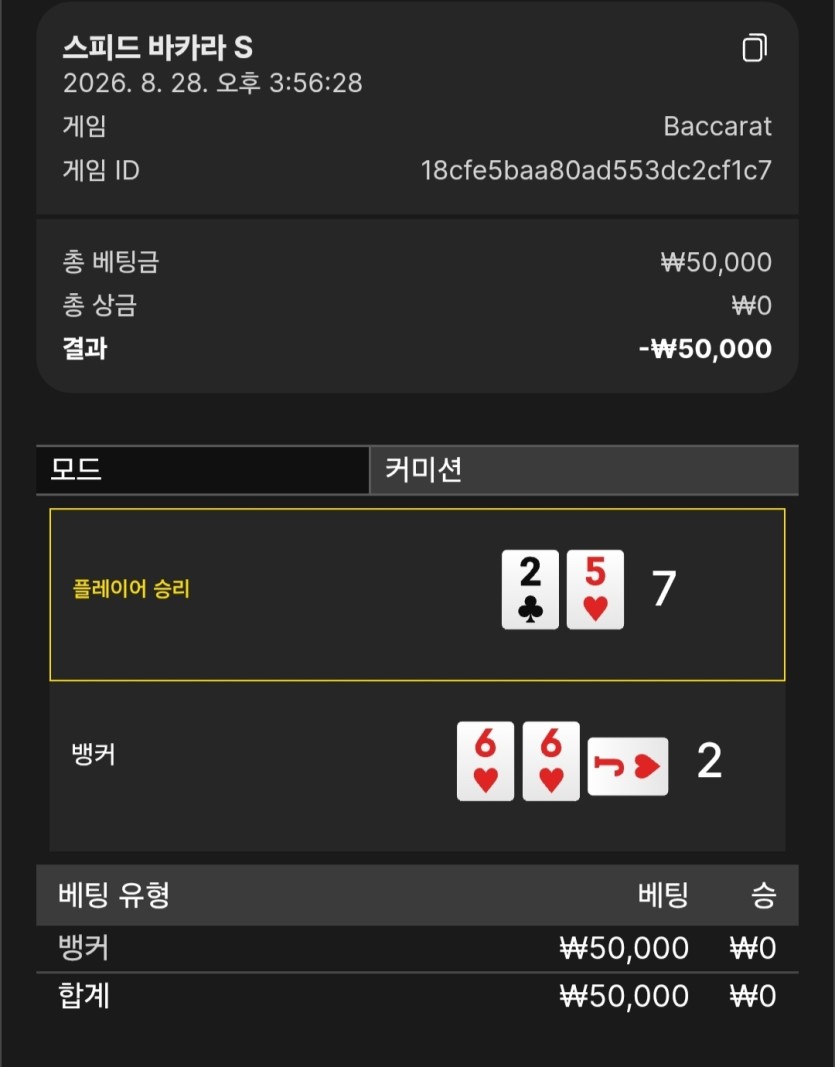 랩터님2차 5만릴 쥬이님 한국야근님 뉴비다님 라벤더님 사후인증(2)