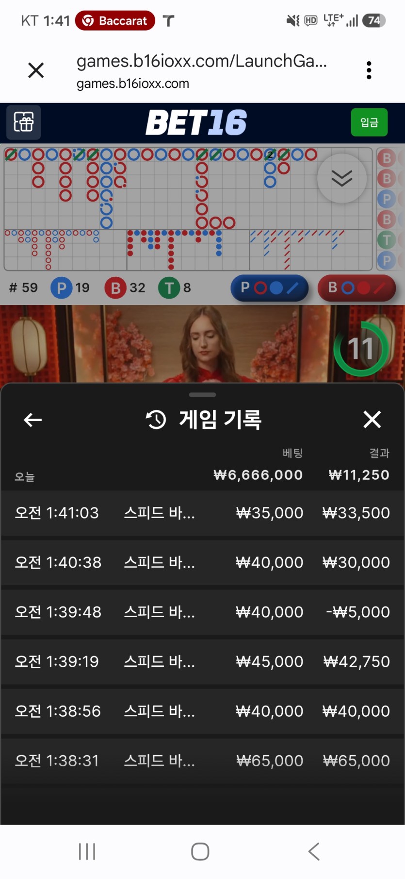 와우..멘징완료(0)