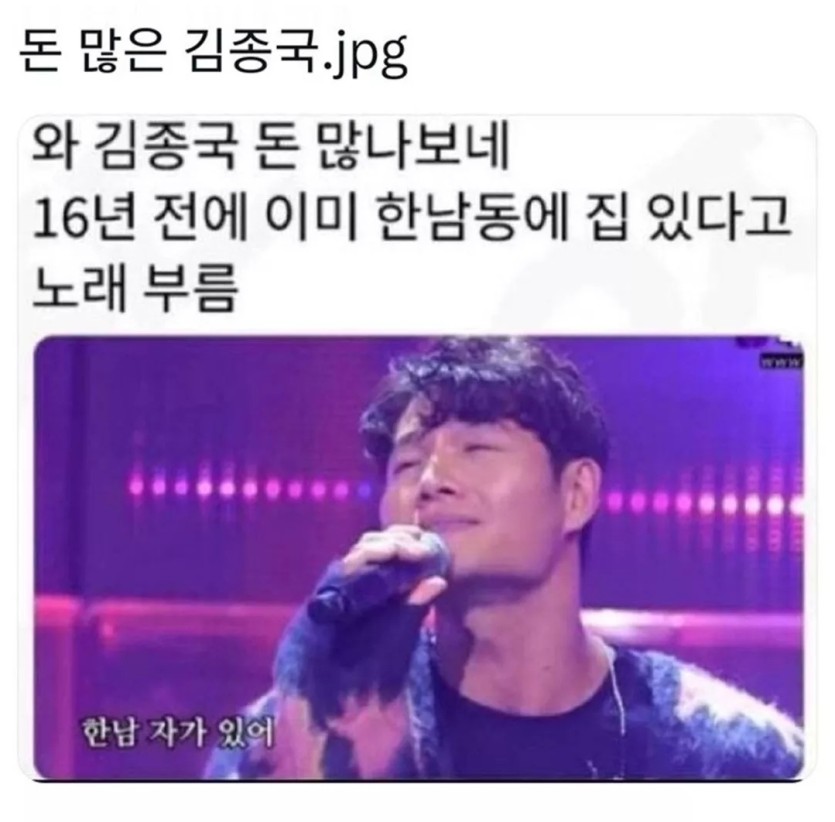 한남에 자가가 있으신분 ㄷㄷ(0)