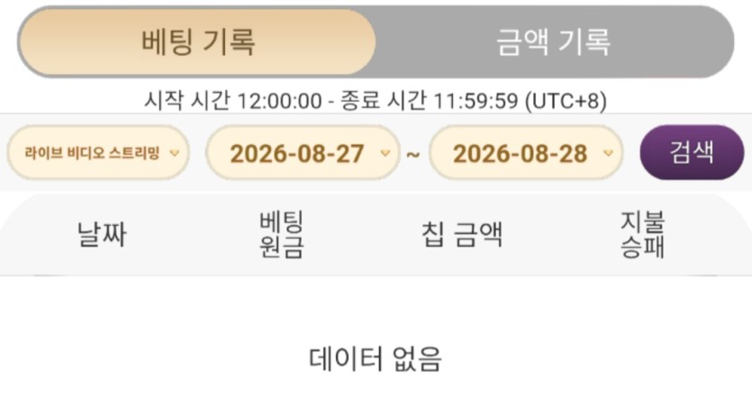 ♡style님배 5만지정릴사전인증(0)