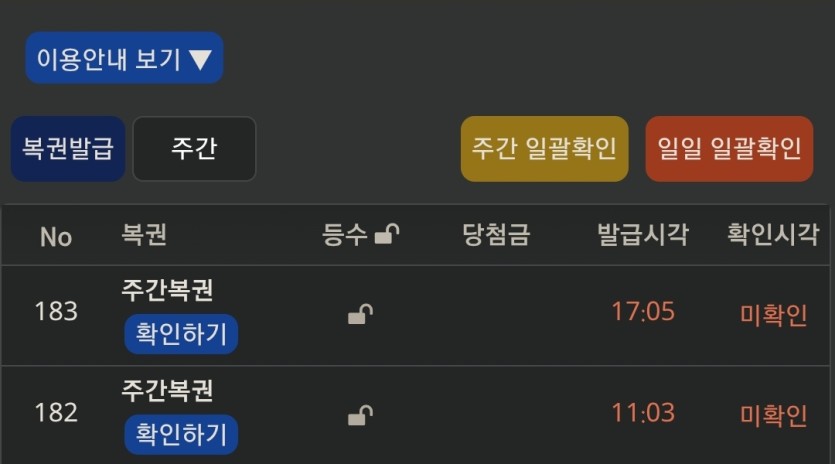 오호 하루 2주보기ㅅㅅㅅ(0)