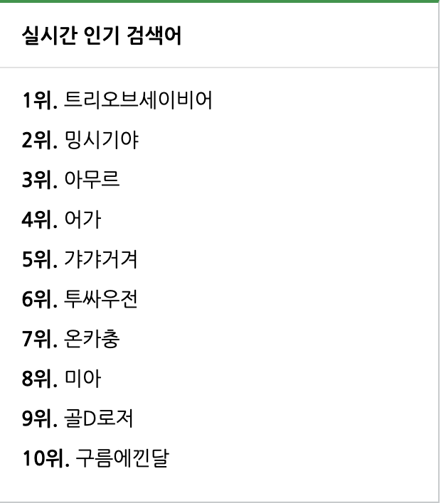 검색하지마유...!(0)