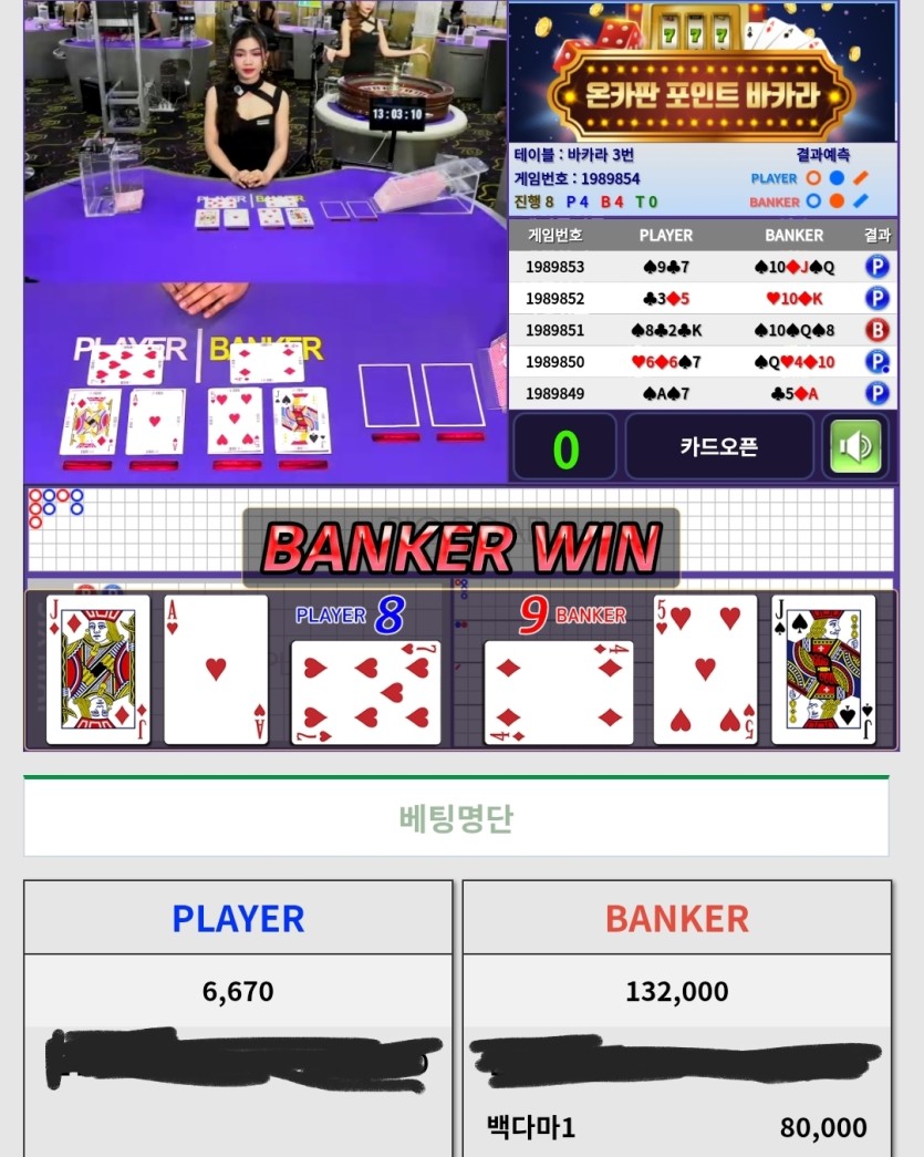 짜릿한 순간(0)