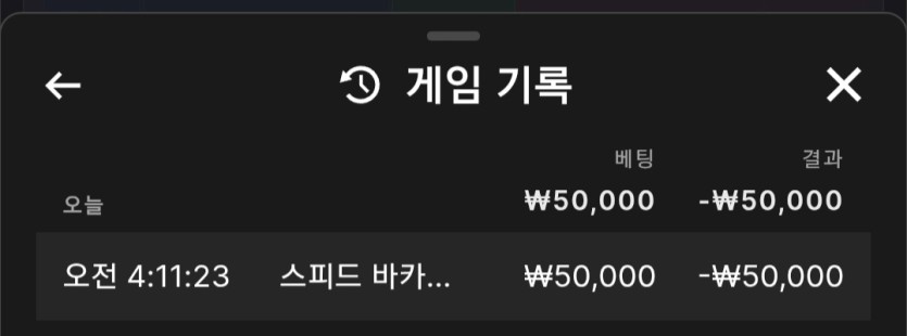 Stlye님배 5만릴깡 랩터님 사전인증(0)