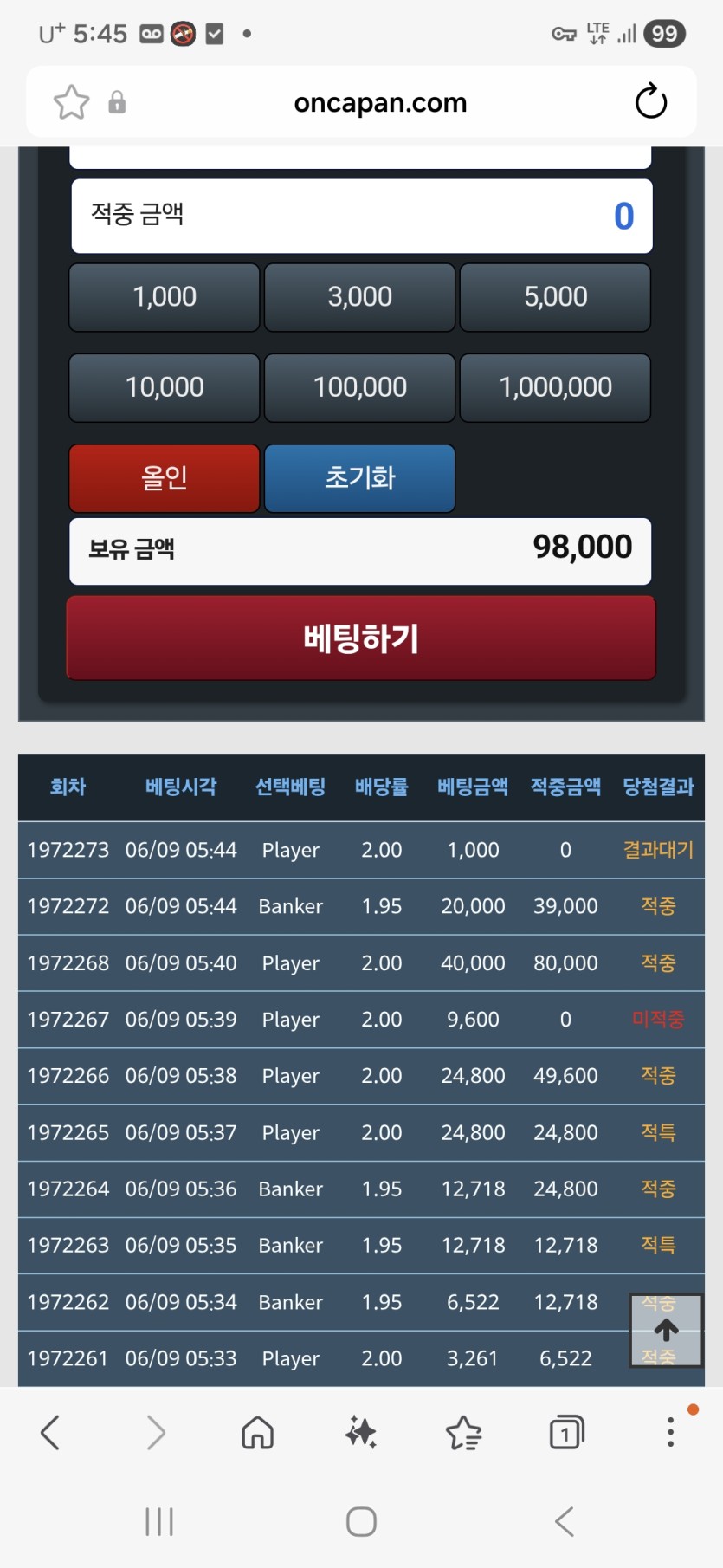3천포로(0)