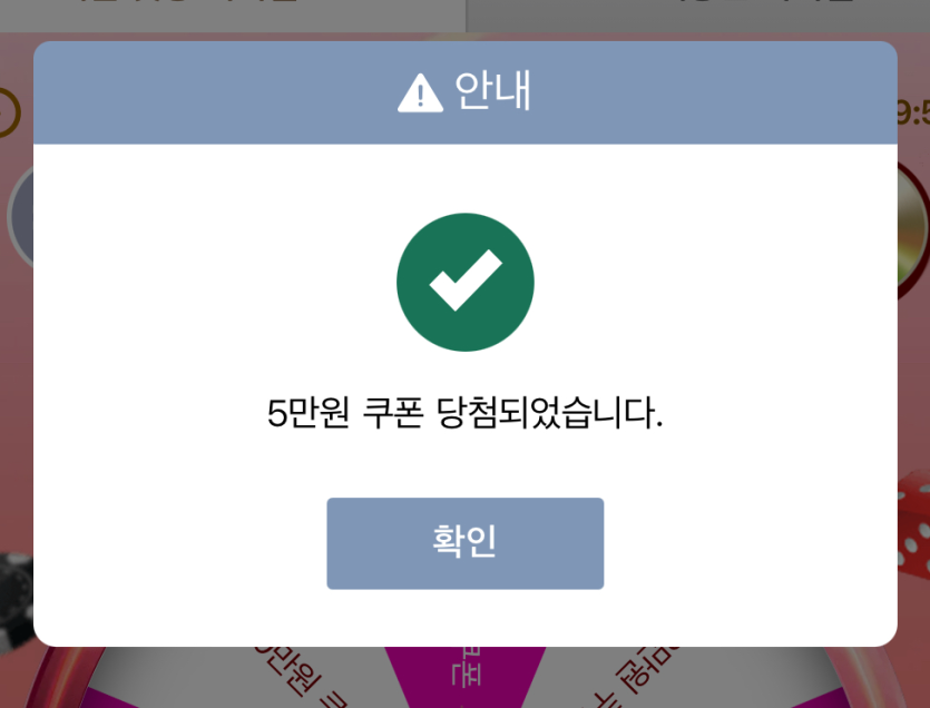 오우 원더휠(0)