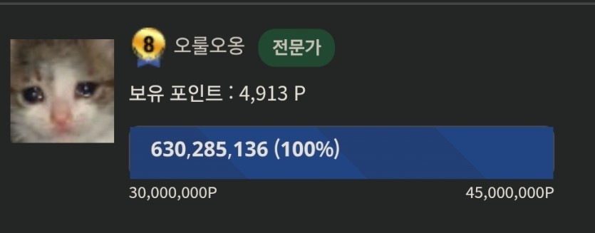 클린꾼이 되었습니다 ㅅㅅㅅㅅ(0)