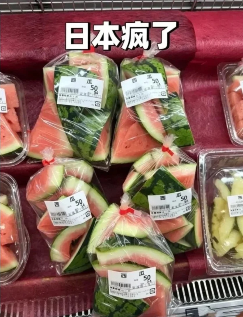 일본 마트 400원짜리 수박(0)
