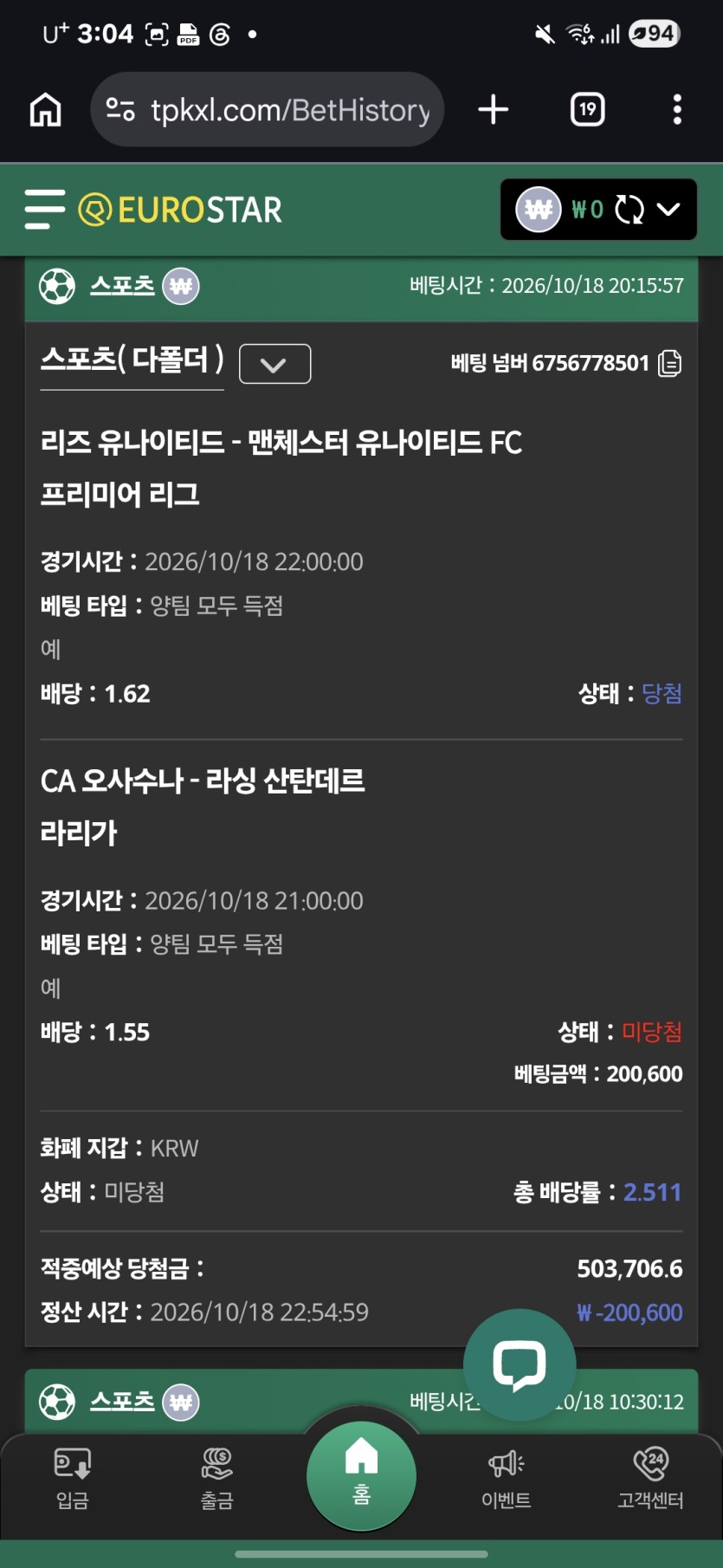하 개같은거(2)