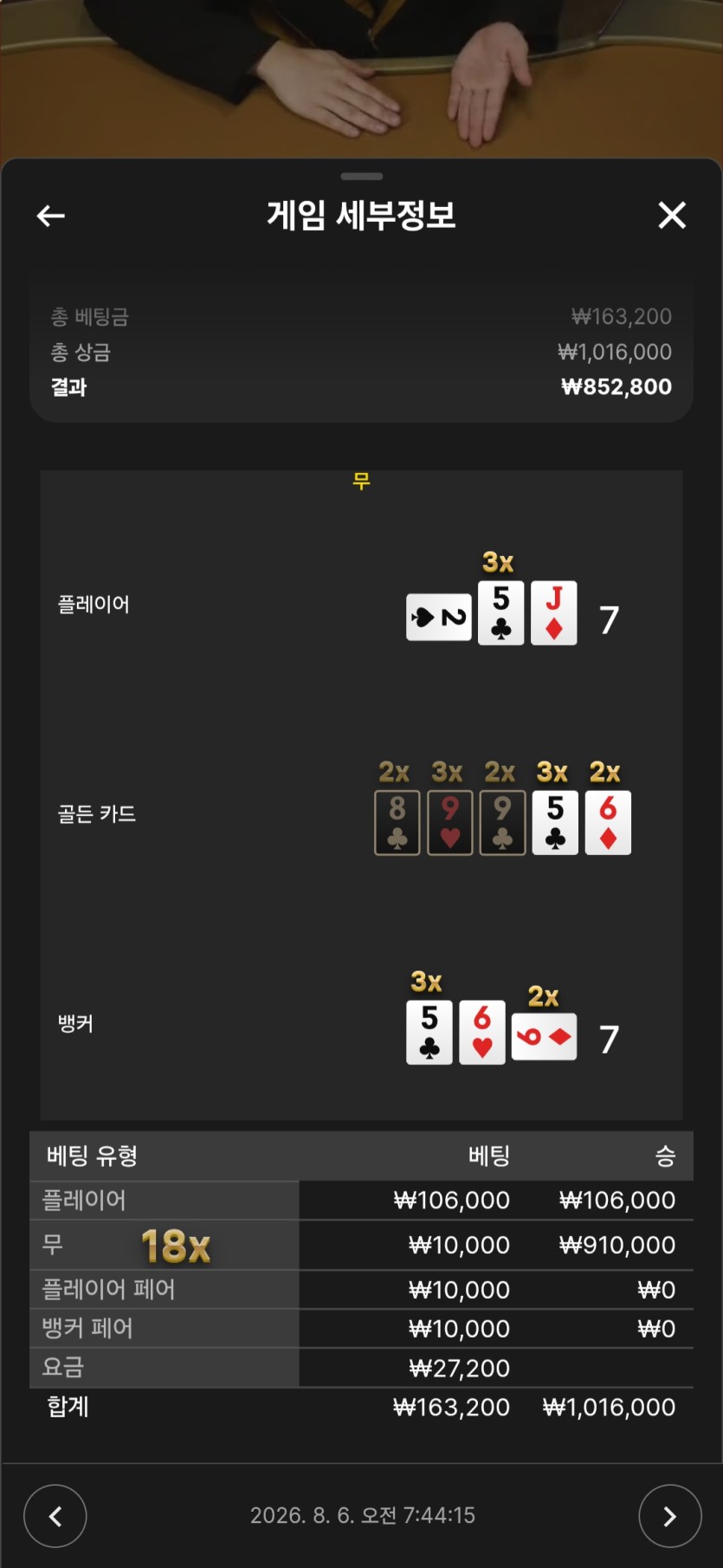 루징5만 멘징기념 10만 투깡반납 4명(1)