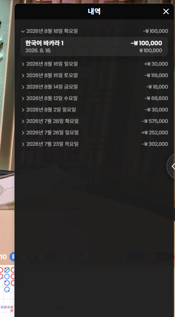 ♥️링더거님 반납 레넥통진행♥️ 10만릴깡 반납 사후인증(0)