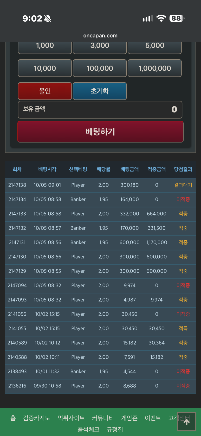 100만포 사서(0)