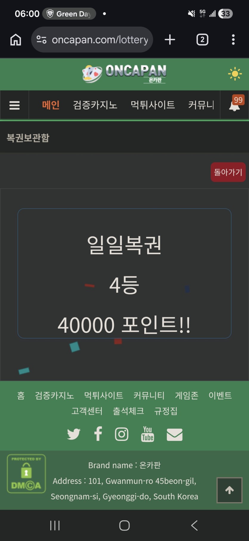 고맙습니다.(0)