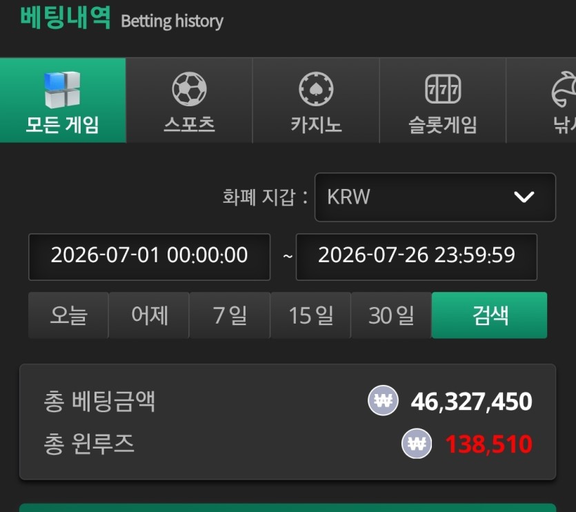 이 정도면 쌉고수?(0)