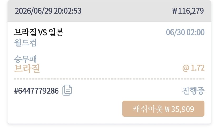 캐아할까요(0)